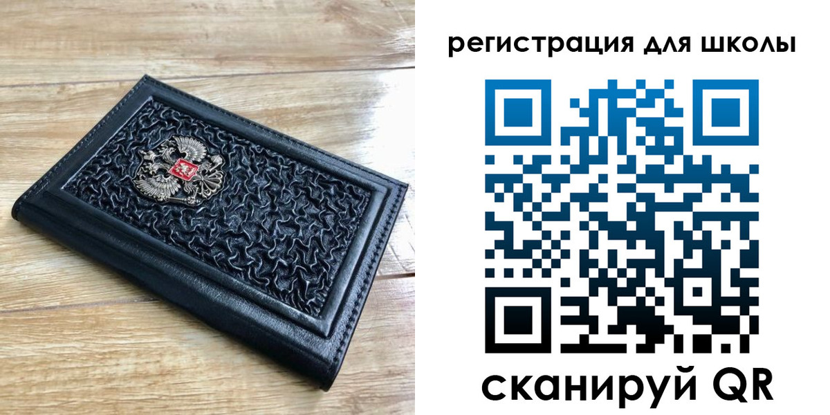 прописка для кредита в Нефтекамске