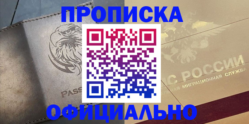 регистрация для школы в Нефтекамске